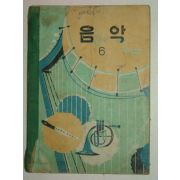 1970년 음악 6