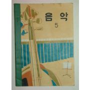 1972년 음악 5