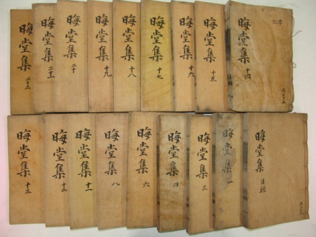 1932년 목판본 독립운동가 장석영(張錫英) 회당선생문집(晦堂先生文集)18책