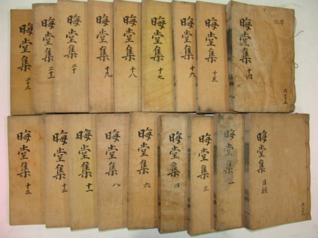 1932년 목판본 독립운동가 장석영(張錫英) 회당선생문집(晦堂先生文集)18책