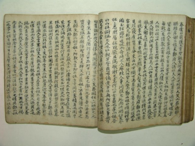 고필사본 한문소설 구운몽(九雲夢) 1책완질