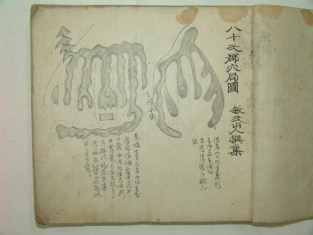 필사본 4도81군혈국도(四道八十一郡穴局圖) 1책완질