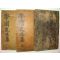 1859년 목판본으로 간행된 정휜(鄭暄)선생의 학포선생집(學圃先生集)4권3책완질