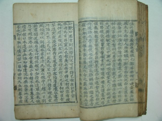 이상정의 발문,촉석루삼장사시수록 용사일기(龍蛇日記)1책완질