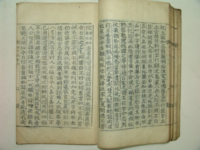 1852년 홍직필의 서문,형(邢)씨관련 연방록(聯芳錄)7권1책완질