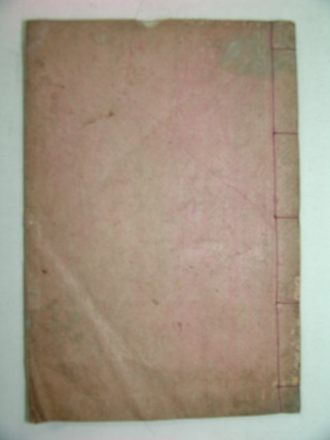 석판본 두촌선생실기(斗村先生實記) 1책완질