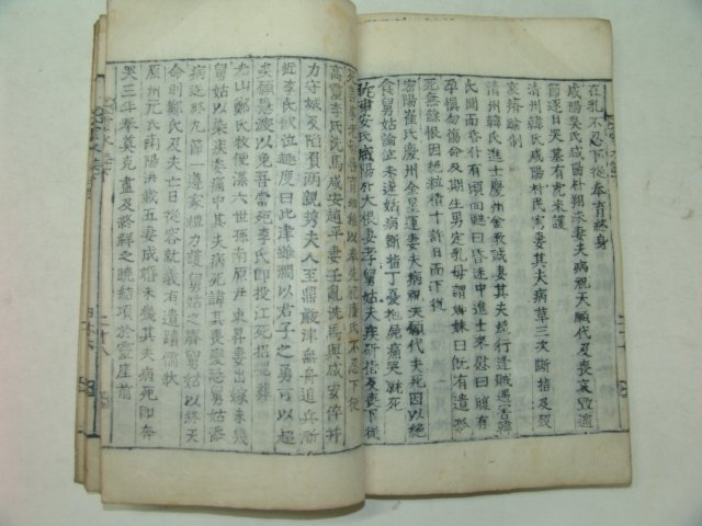 1905년(광무5년) 임실군의 지지인 운수지(雲水誌)1책완질