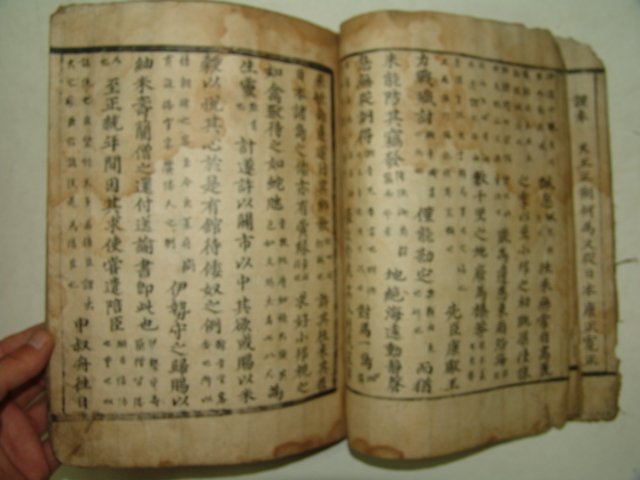 1821년 필사기가있는 월사선생집변무주(月沙先生集辨誣奏)1책완질
