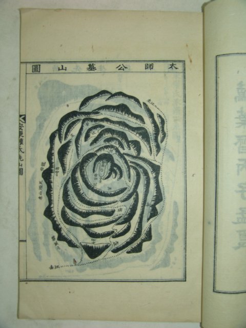 석판본 안동권씨세계도(安東權氏世系圖) 1책완질