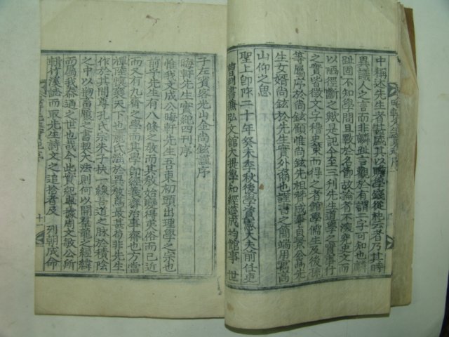 1921년 진주 목판본간행 회헌선생실기(晦軒先生實記)3책완질