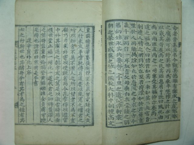 목판본 고려문신.학자.시인 이제현(李齊賢) 익재난고(益齋亂藁)권5~8 1책