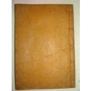 1940년간행 이이장(李而樟) 동암선생일집(東巖先生逸集)1책완질