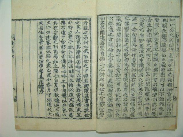 1939년 경북군위간행 목활자본 정면규(鄭冕圭) 농산선생문집(農山先生文集) 2책완질