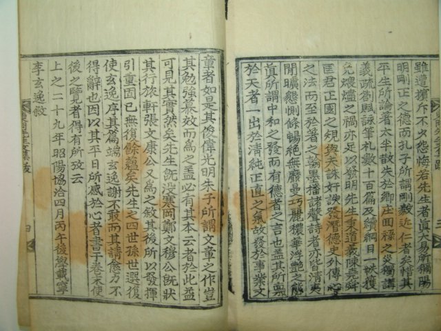 목판본 김우옹(金宇옹) 동강선생문집(東岡先生文集) 10책완질