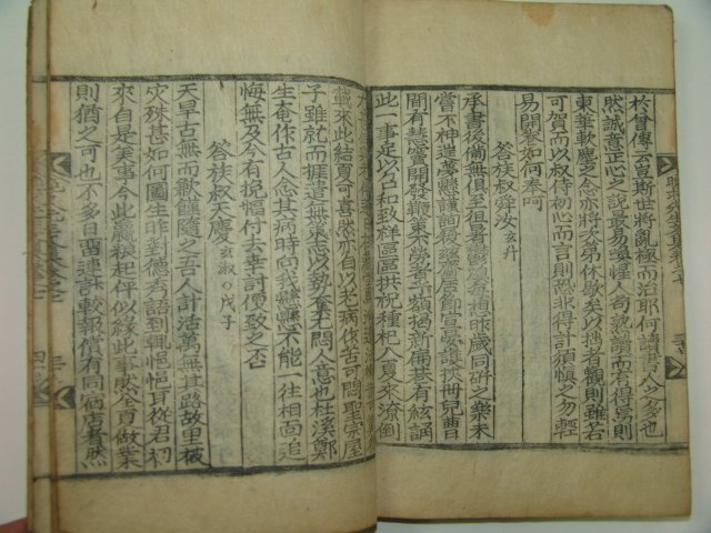 1907년 목판본 이종기(李鐘杞) 만구선생문집(晩求先生文集)권6,7 1책