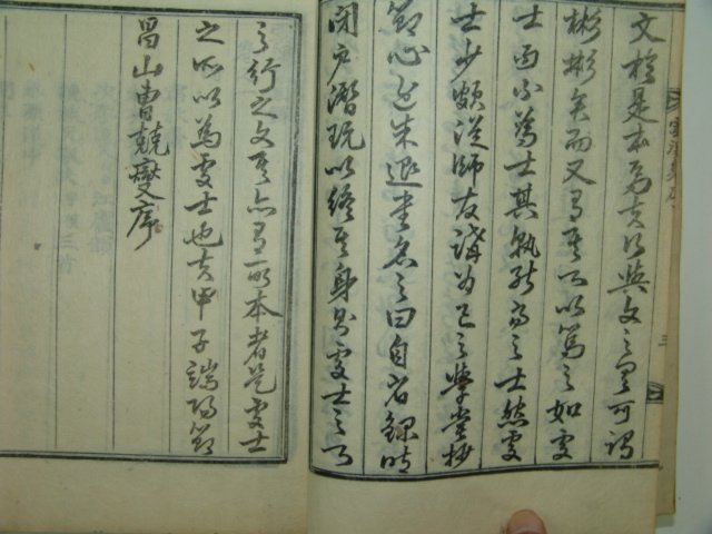 1924년간행 최정모(崔正模) 운계집(雲溪集)4권2책완질