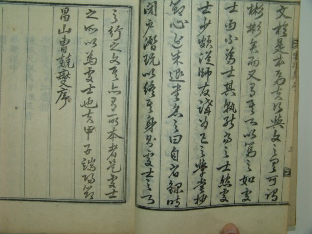 1924년간행 최정모(崔正模) 운계집(雲溪集)4권2책완질