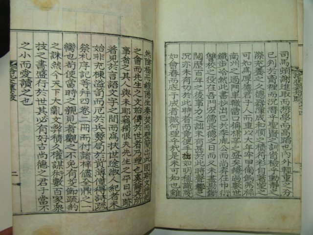석판본 간행 낙북문집(洛北文集) 4권2책완질