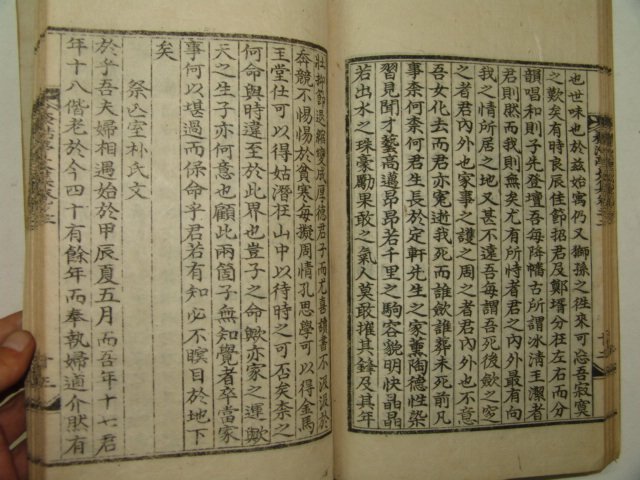 석판본 임진재(任鎭宰) 양호정문집(養浩亭文集)3권1책완질