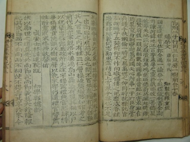 1816년 목판본 이인항(李仁恒) 경은선생실기(耕隱先生實記)3권1책완질