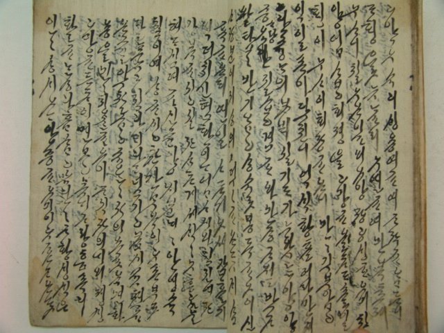조선시대 대형언문 필사본 1책