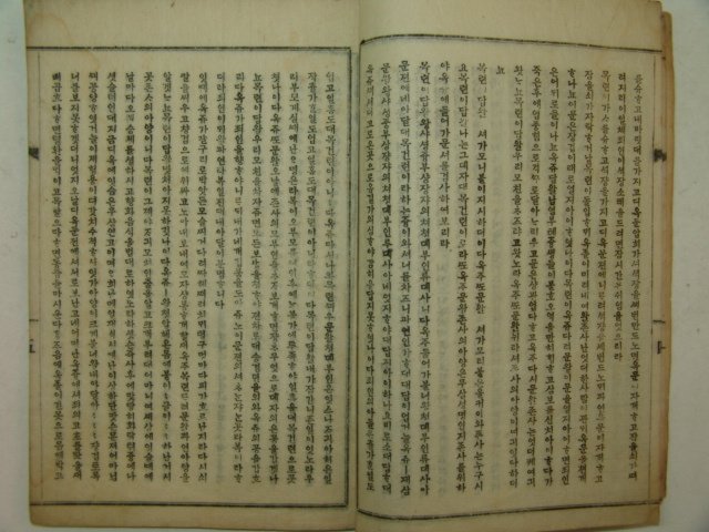 1924년 김해간행 순언문 목연경(目連經) 1책완질
