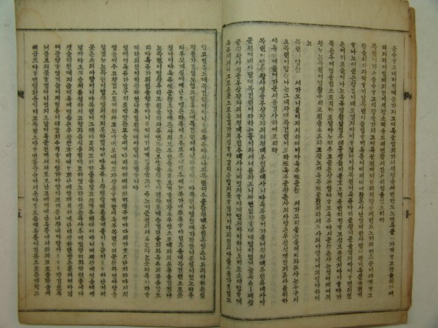 1924년 김해간행 순언문 목연경(目連經) 1책완질