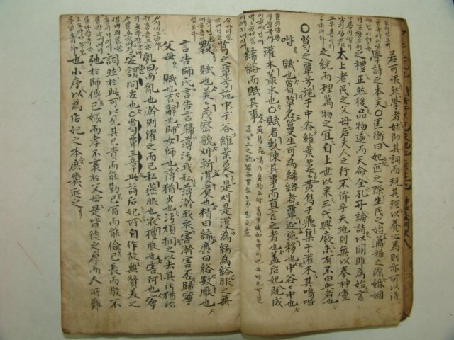300년이상된 언문토 와 맨앞장 지도가 필사된 고필사본 2책완질