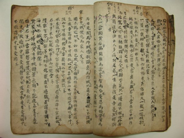 1790년(庚戌) 이재우(李在祐)서문이있는 채근담(採根譚) 1책완질