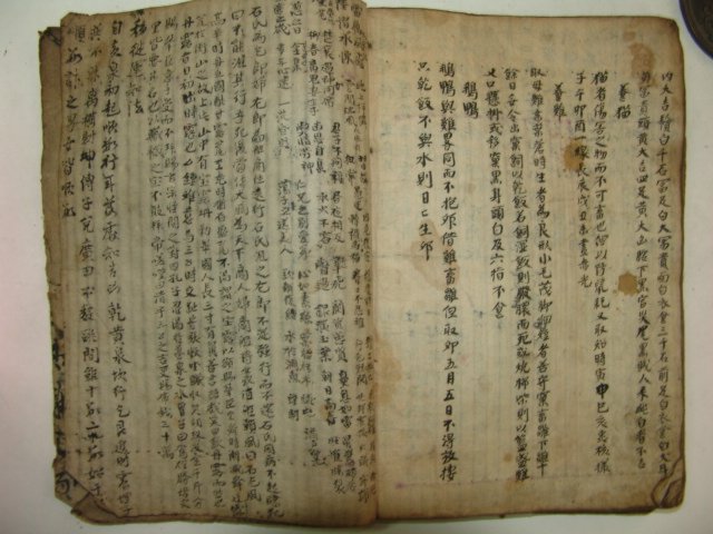 1790년(庚戌) 이재우(李在祐)서문이있는 채근담(採根譚) 1책완질