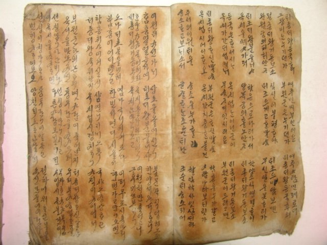 분량이 많은 조선시대 언문순한글 가사 2책