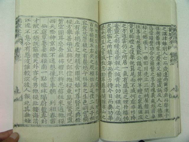 1912년 목판본 이장찬(李璋燦)선생의 학파선생실기 3권1책완질