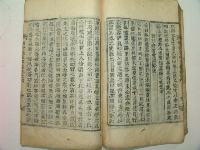 1898년 목활자본 정래석(鄭來錫) 고헌선생문집(顧軒先生文集)권5,6 1책