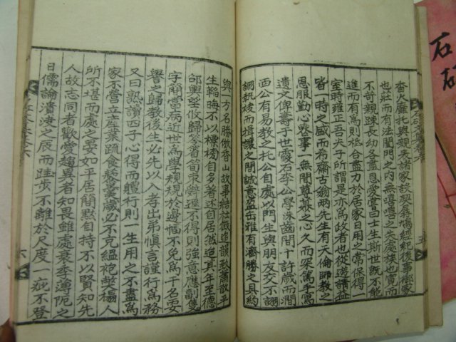 1938년 조선말기 유학자 예안김씨 김석(金㙽) 석강문집(石矼文集) 6권3책완질