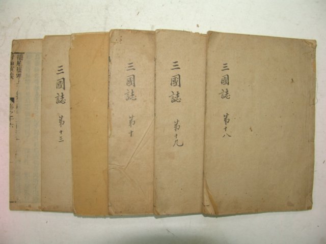 중국 목판본 사대기서(四大奇書)권10,11,13,18,19 5책