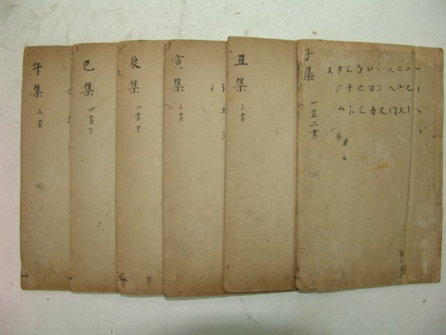 1691년 중국목판본 전자휘(篆字彙) 6책