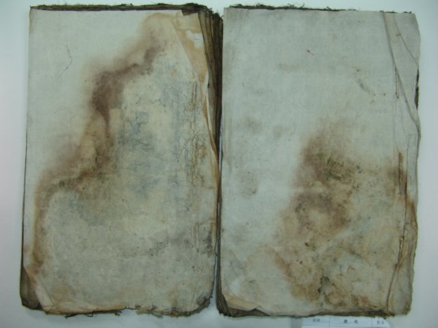 1697년 목판본 의령남씨족보(宜寧南氏族譜) 2책완질