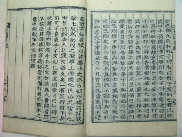 1922년 목활자본 삼림학자 안정한(安鼎漢) 지강집(芝崗集)3권1책완질