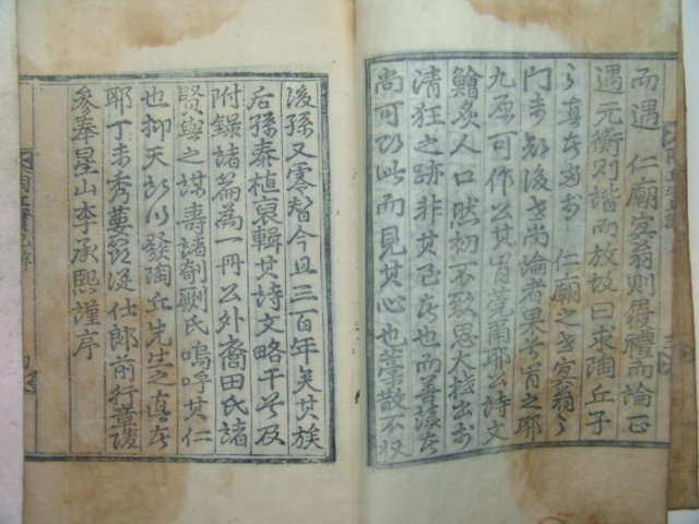 1907년 목판본 이태식(李泰植) 도구선생실기(陶丘先生實記)3권1책완질