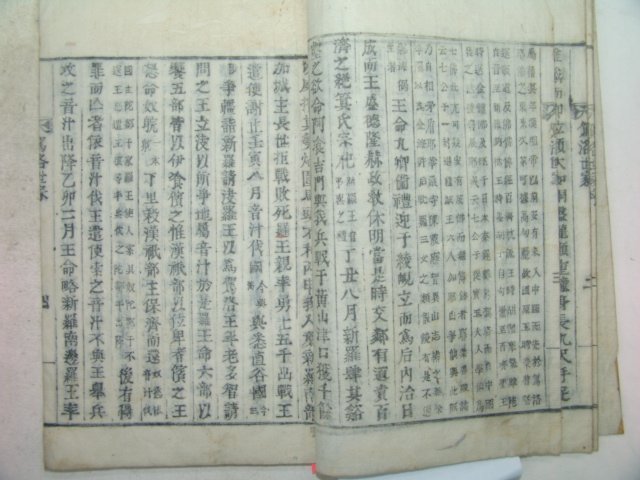 1933년 목활자본 김형배(金馨培) 가락세가(駕洛世家)1책완질 구례간행