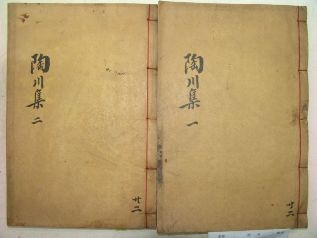 1933년 목활자본 안유상(安有商) 도천선생문집(陶川先生文集)6권2책완질