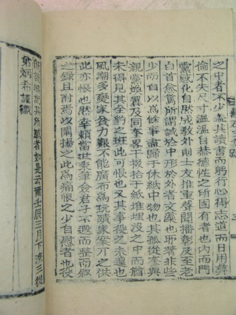 1937년 목활자본 김병립(金炳立) 우석문집(愚石文集)5권2책완질