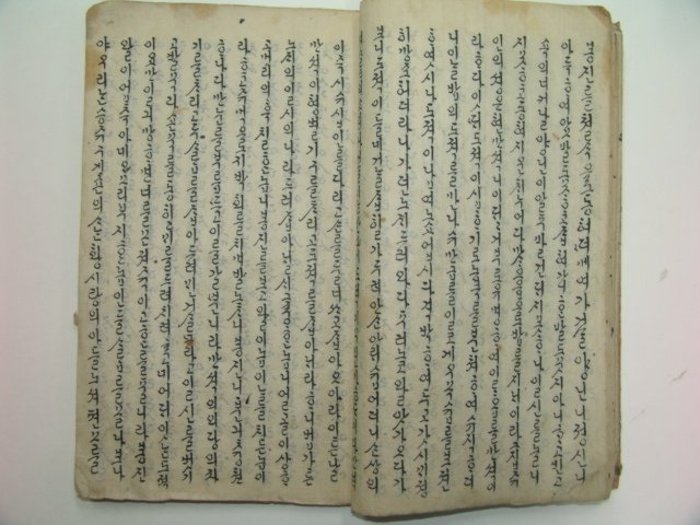 언문 필사본 오호쌍년경희록 1책