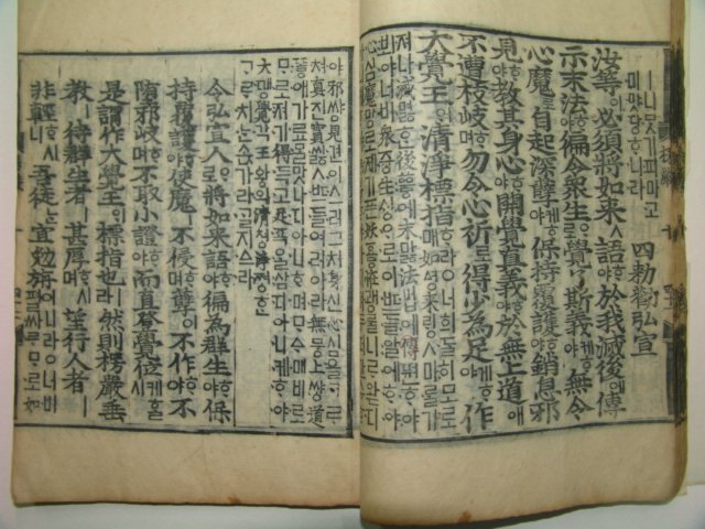 1400년대 간경도감판 목판대흑구본 능엄경 1책