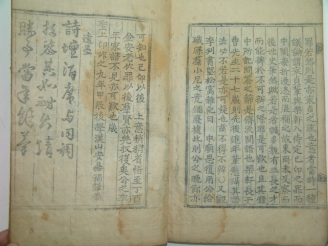 1784년 목판본 이장곤(李長坤) 금헌선생문집(琴軒先生文集) 1책완질