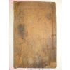 조선시대 木板本 의례문해(疑禮問解)권1 1책
