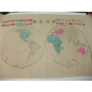1900년 동판채색 세계전도 1장