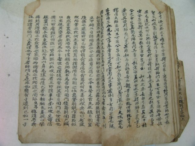 필사본 암포서(巖浦書) 1책