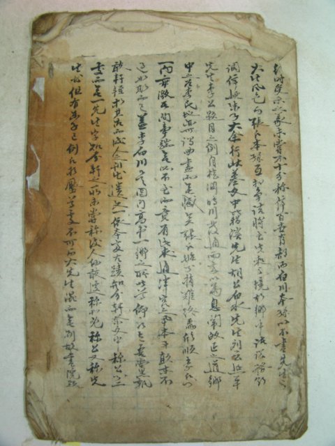 필사본 암포서(巖浦書) 1책