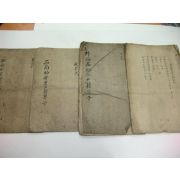 서면송방리(西面松芳里) 호적단자 성책 4책 20장